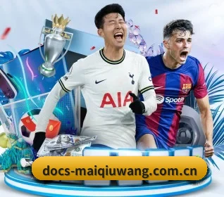 docs-maiqiuwang.com.cn APP